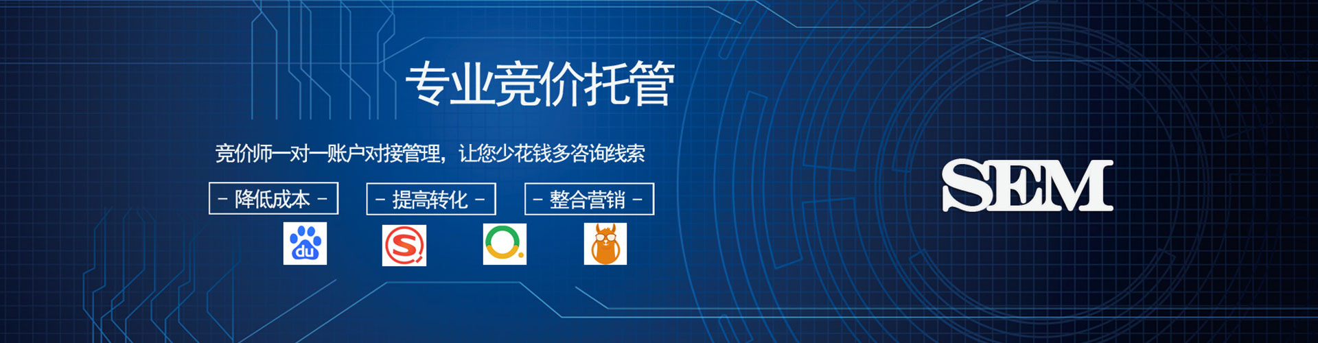 新吴百度竞价运营